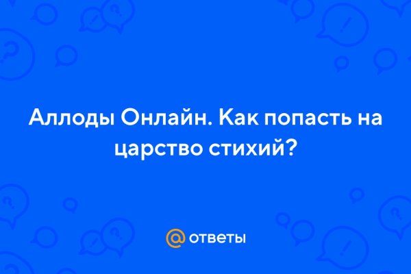 Кракен зеркало ссылка онлайн