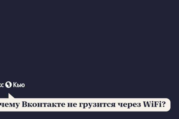 Как пополнить кошелек кракена