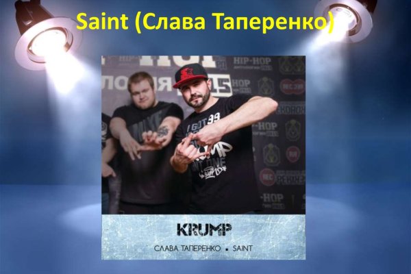 Кракен оф сайт