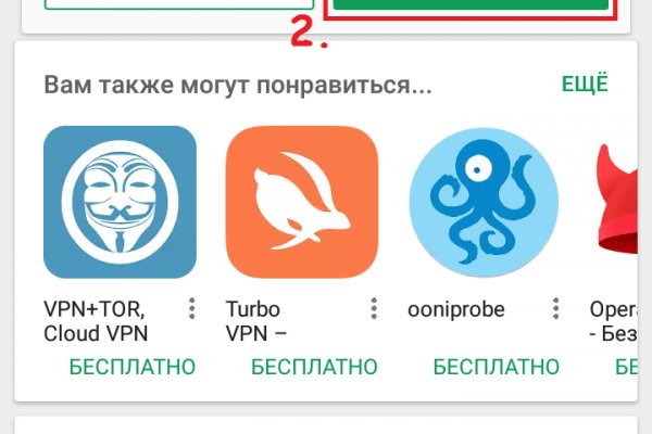 Кракен сайт kr2web in цены